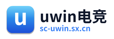 Uwin电竞 Logo